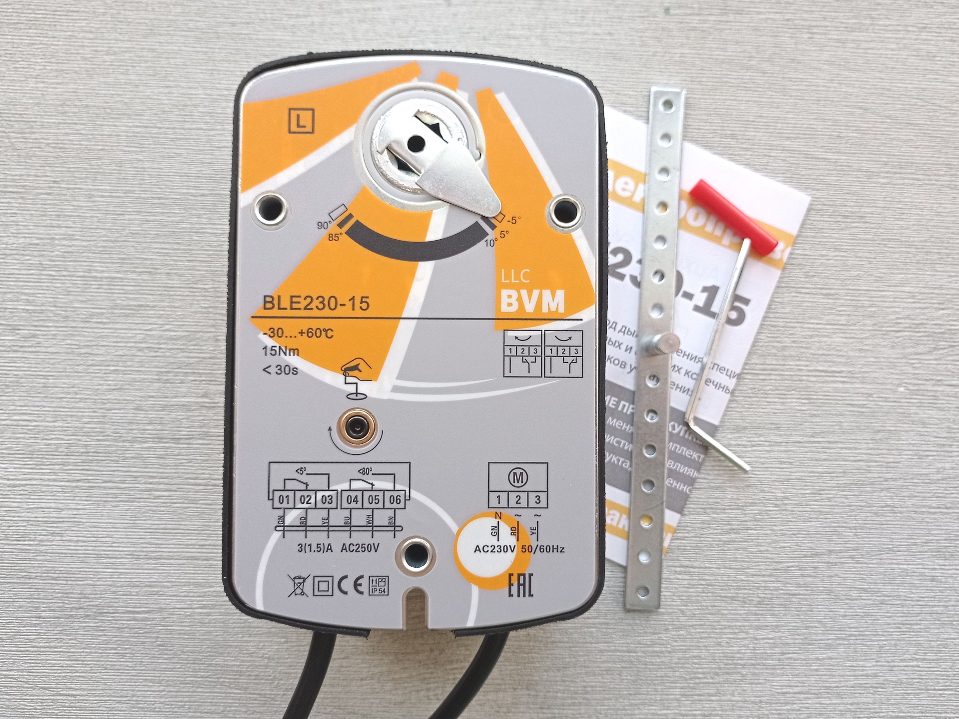 BVM BLE230-15 купить в Новосибирске