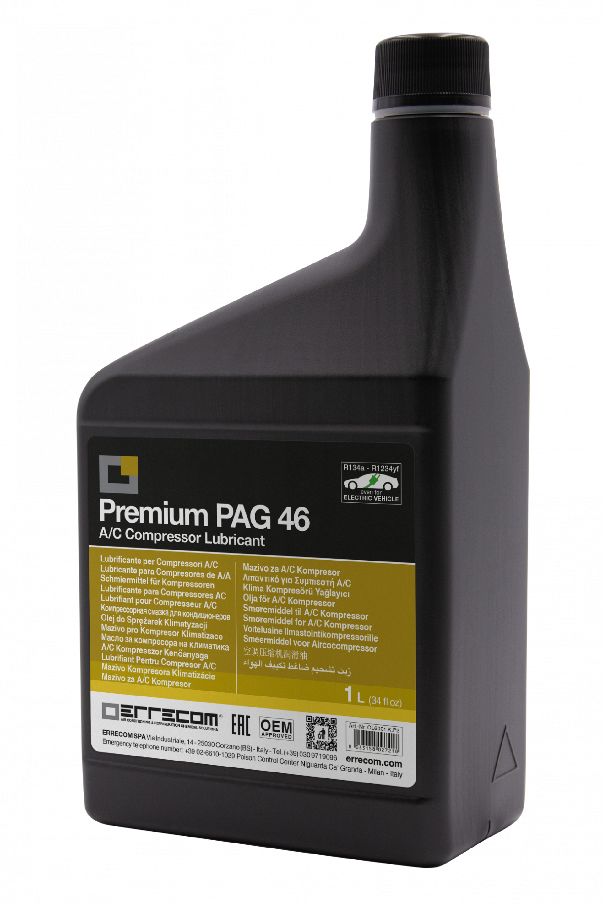 Масло Premium PAG46 (1л) купить в Новосибирске
