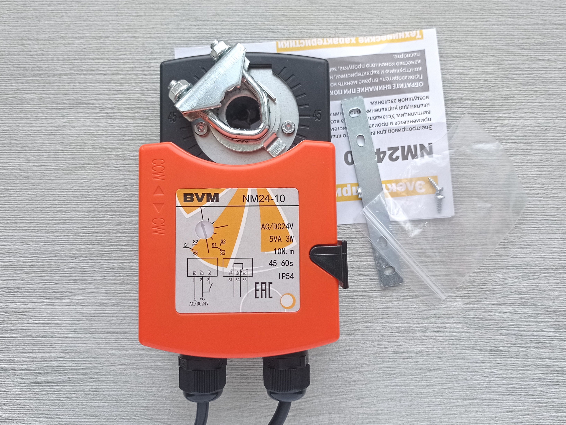BVM NM24-10 купить в Новосибирске