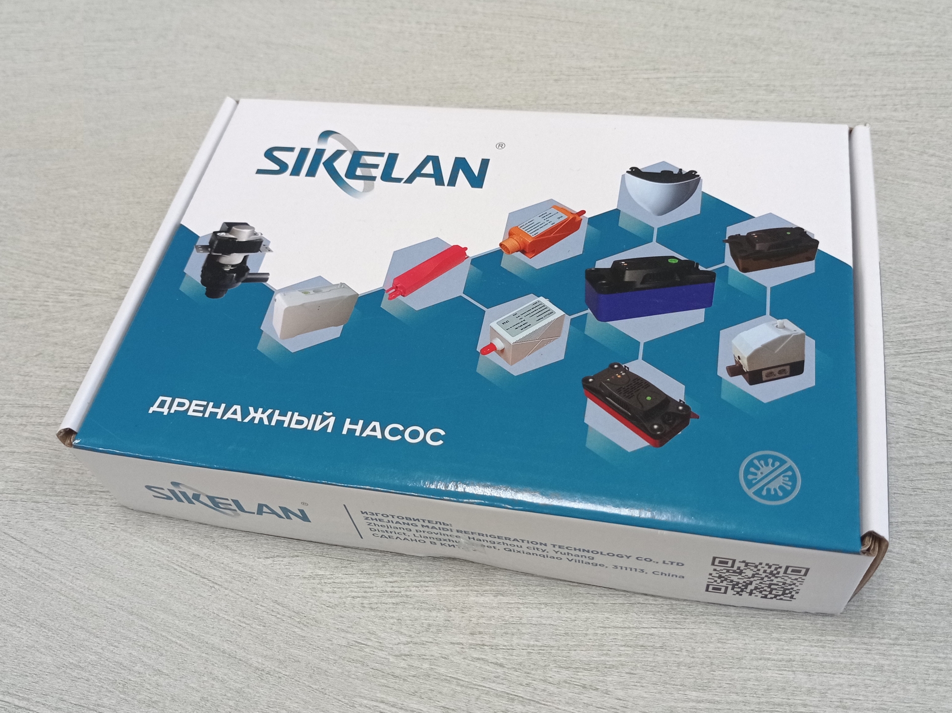 Sikelan MD-MPR-S (12л/ч) купить в Новосибирске